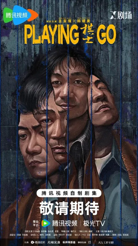 棋士