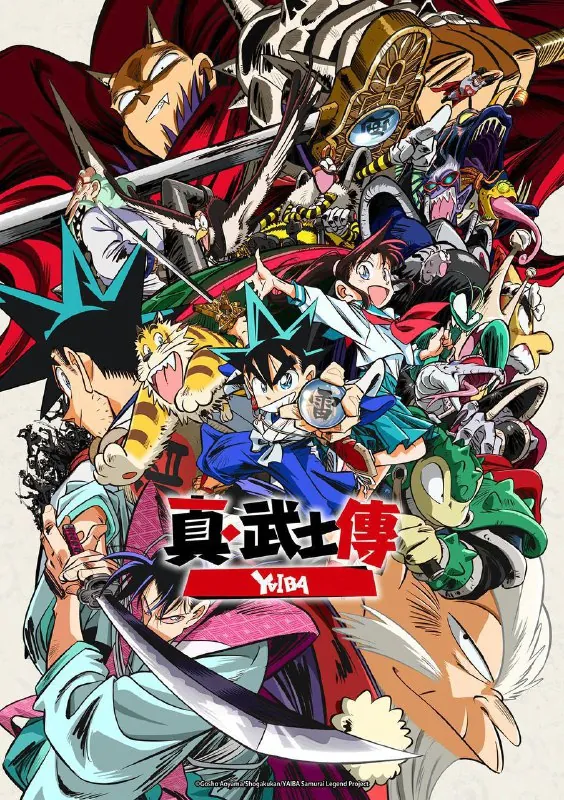 真・武士传剑勇传说