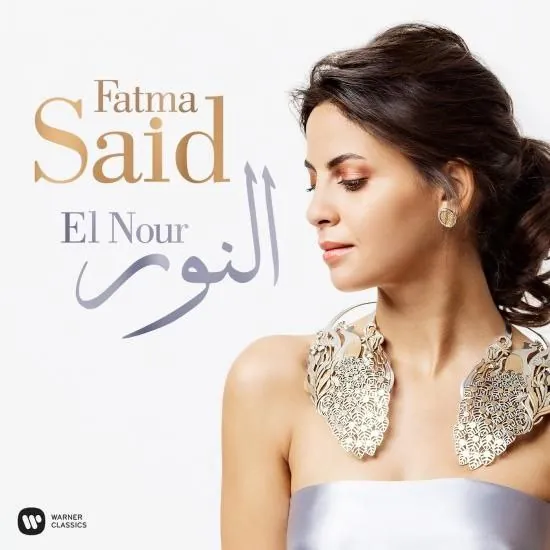 FatmaSaid-ElNour2020 音乐