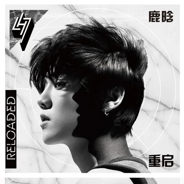 鹿晗重启 音乐