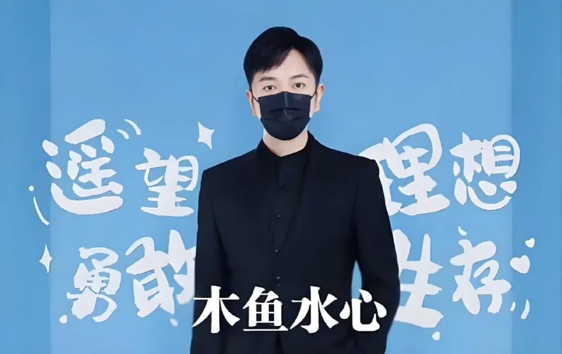 木鱼水心B站充电专属视频合集
